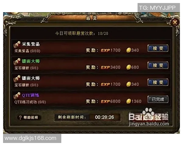 从零起步到高手之路DOTA2全方位速成指南与技巧分享 从零起步到高手之路DOTA2全方位速成指南与技巧分享