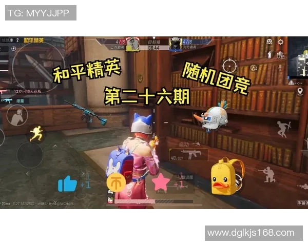 和平精英心理素质评比揭晓TES战队荣登第二名引发热议