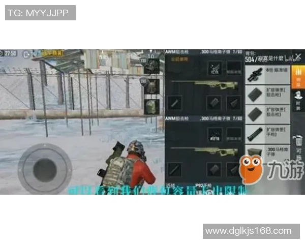 和平精英热议TES速度之争引发玩家热烈讨论与不同看法