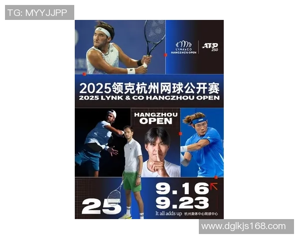 杭州网球队创历史新高网球速度排名引发广泛关注与讨论