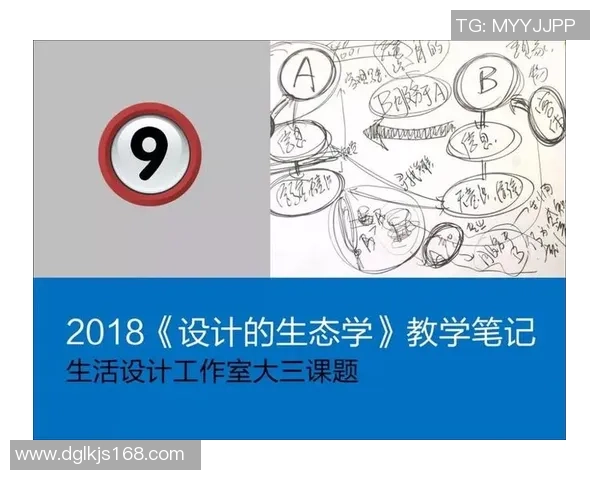 科学排球中的意识训练方法探讨与实践技巧分享