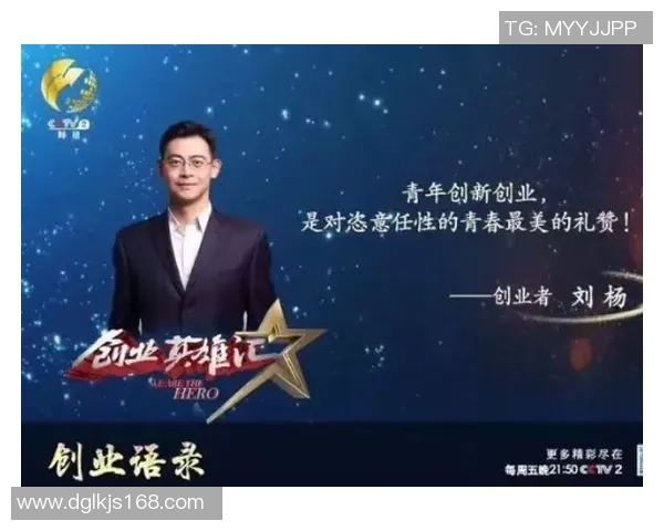 专访李军揭秘英雄联盟成功背后的策略与创新之路